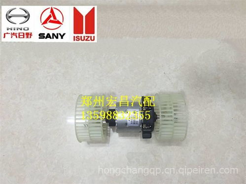 【三一中聯奔馳泵車3340 3341 4140 4141發(fā)動機配件暖風機電機,廣汽日野三一重工五十鈴配件專賣價格,圖片,配件廠家】