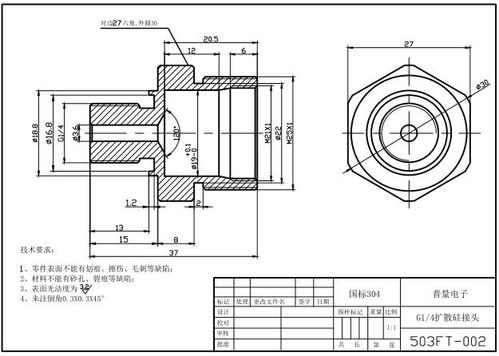 廣東佛山倫教 cnc數控打樣 非標定制價格 中國供應商